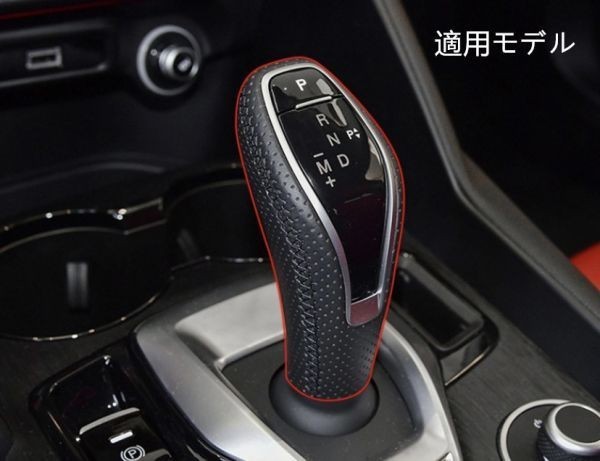  Alpha Romeo Giulia stereo ru vi o minor change real carbon shift lever shift knob cover 