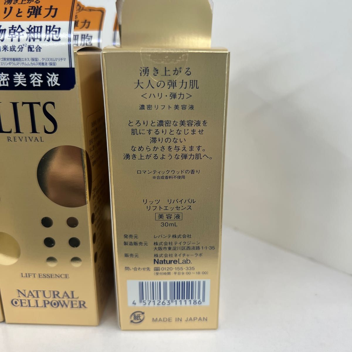 LITS リッツ リバイバルリフトエッセンス 30ml×6本 www.moyleabbey.ie