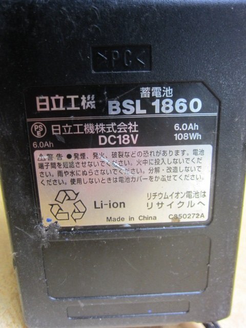 HITACHI 日立工機 コードレスインパクトドライバ インパクトドライバ ブルー WH18DDL2 18V バッテリ BSL1860 6.0Ah 18V ビット付 木工 建築_画像8