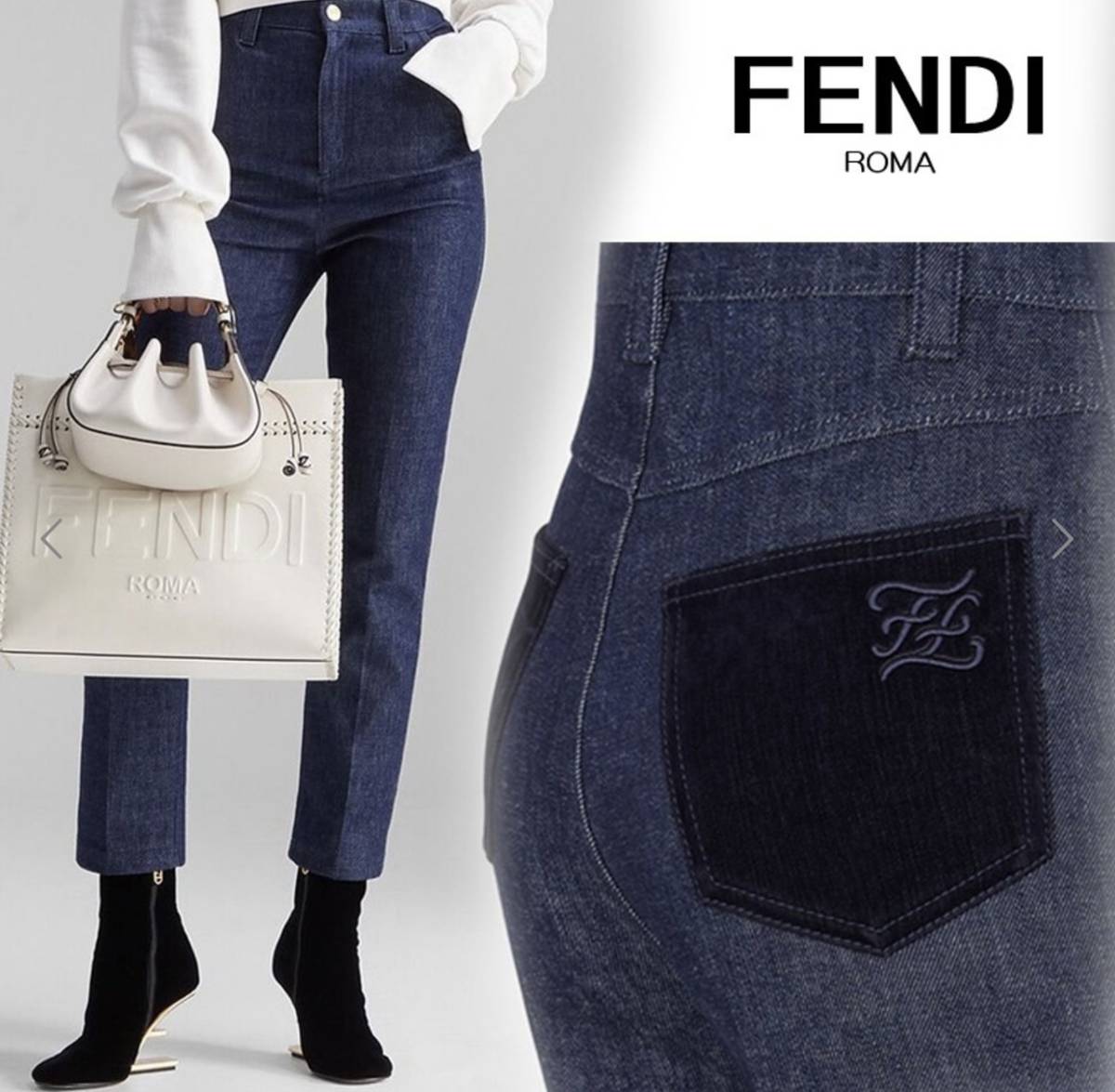 FENDI…ハイウエストデニム | ovale.eu