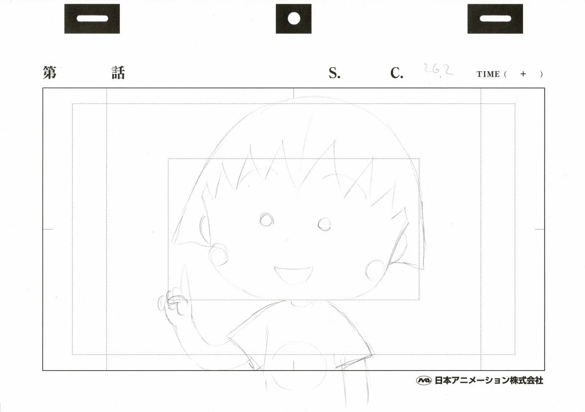 1『セル画+背景』1『ちびまる子ちゃん わたしの好きな歌より』極 1『セル画+背景』1『ちびまる子ちゃん わたしの好きな歌より』極