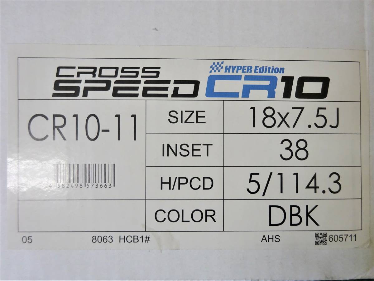 H1937 新品 4本 クロススピード CR10 18 x 7.5J +38 黒 ブラック 軽量 クラウン プリウスα カムリ ハリアー RAV4 NX CX5 エクストレイル_画像3