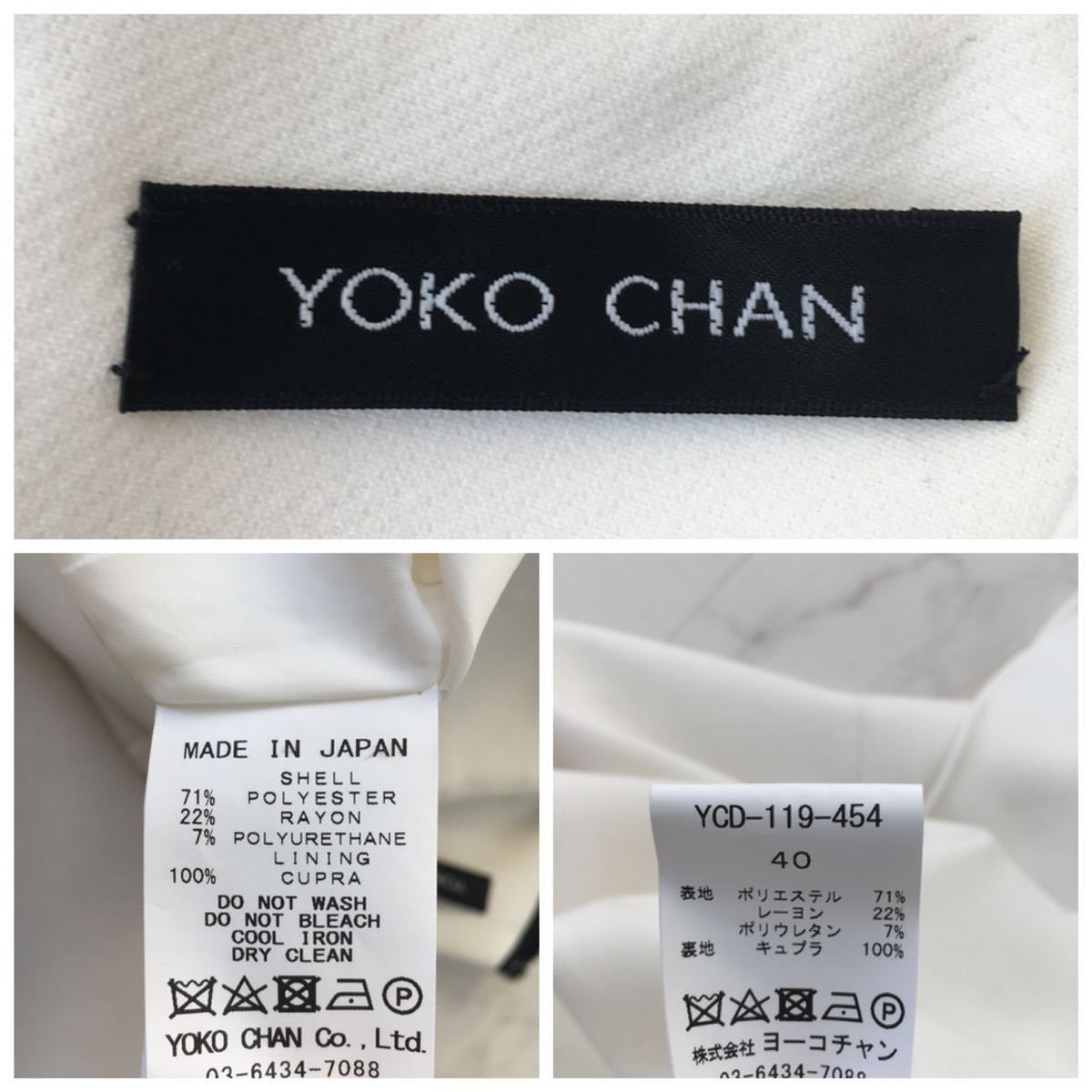 美品 YOKO CHAN ヨーコチャン フレアスリーブ パール ワンピース