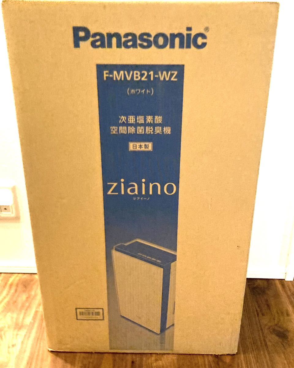 パナソニック(Panasonic) 次亜塩素酸 空間除菌脱臭機 ジアイーノ ~12畳