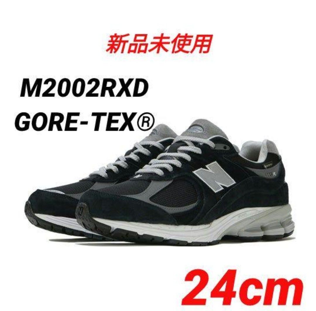 ☆完売【新品未使用】ニューバランス M2002RXD 24cmGORE-TEX