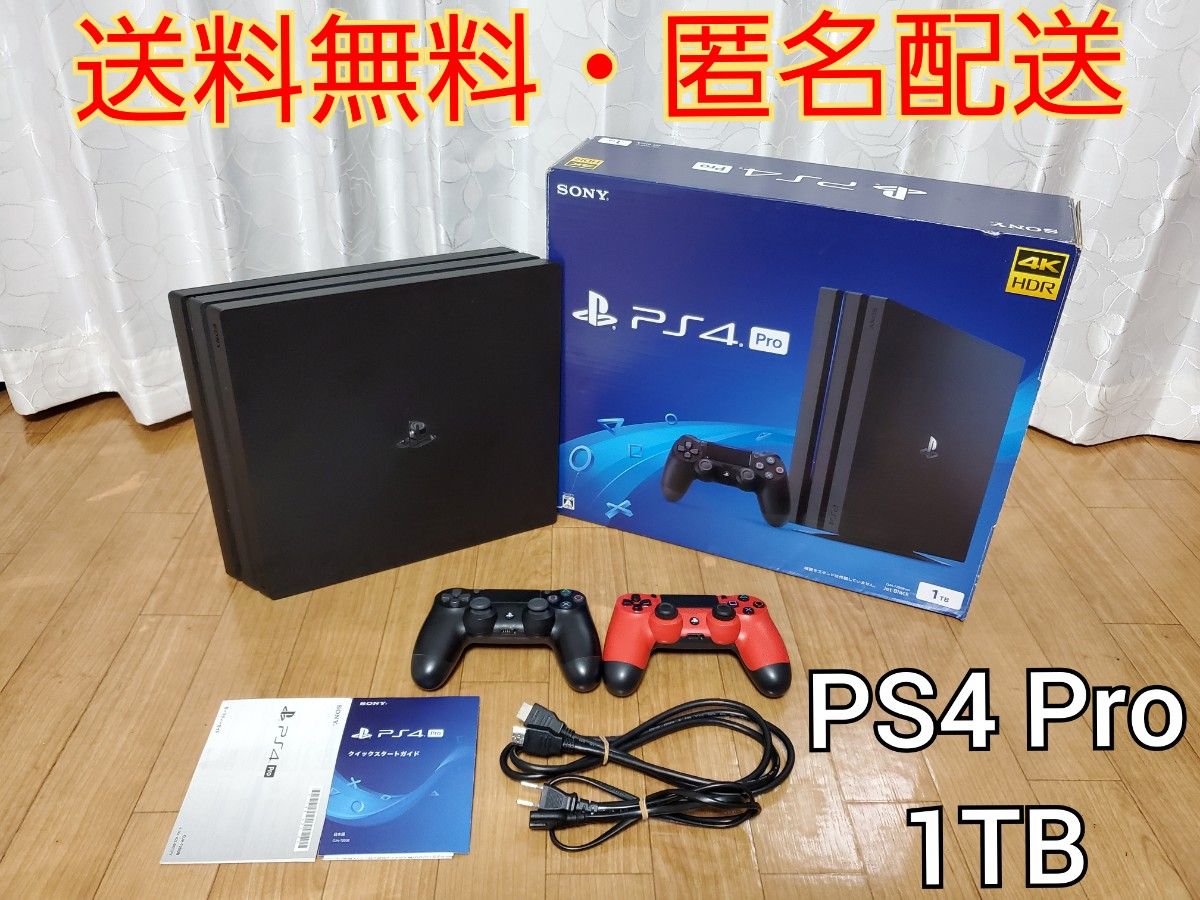 SONY PlayStation4 Pro 1TB CUH-7200BB01｜PayPayフリマ