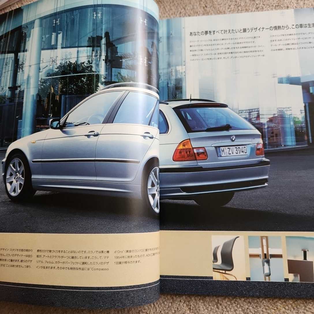 2004年発行。型式　GH-AY20、GH-AV25。BMW 318i、325i　本カタログ。_画像3