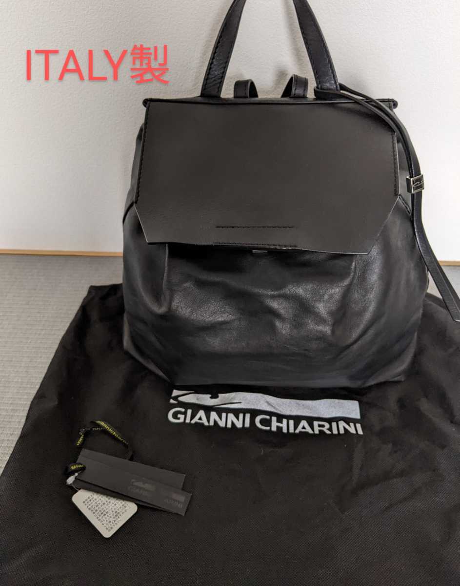 新品同様 GIANNI CHIARINI リュック イタリア製 バッグ バックパック_画像1