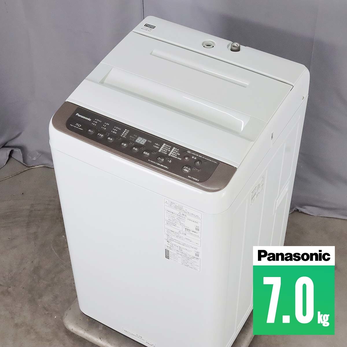 送料無料/新品】 地域限定 パナソニック 7kg全自動電気洗濯機 NA