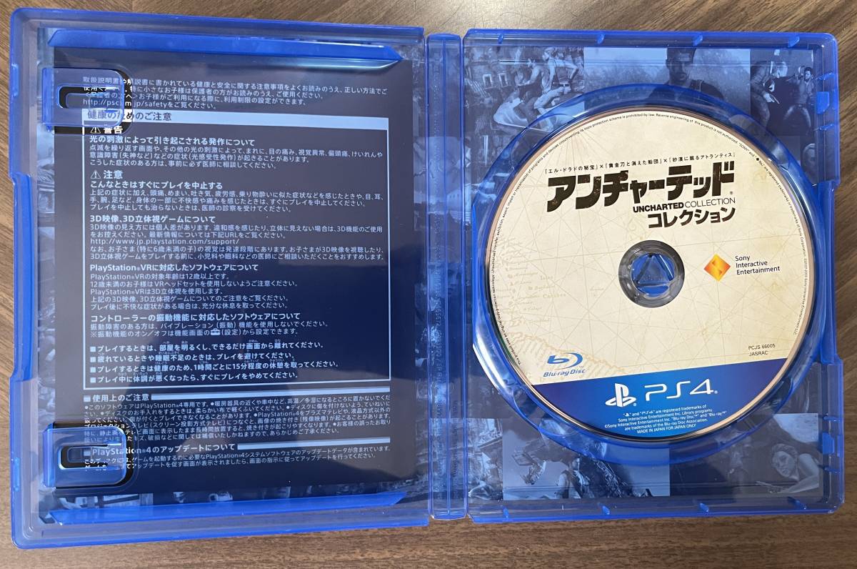 PS4 アンチャーテッド　コレクション 中古・送料無料_画像2