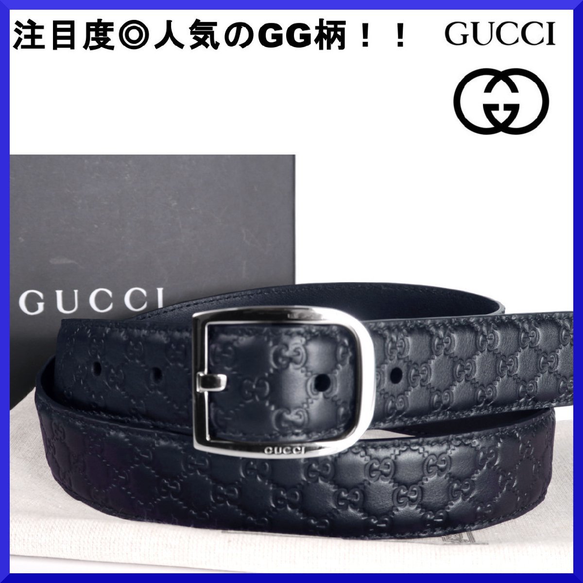 GUCCIスーツドレス