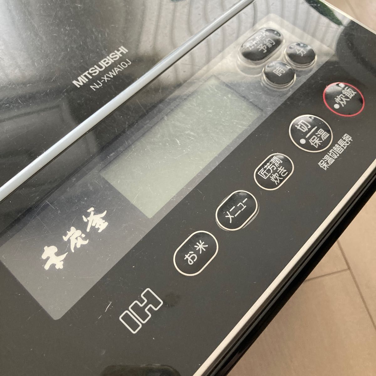 釜なし】三菱 本炭釜 炊飯器 NJ-XWA10J 5 5合炊き|Yahoo!フリマ 釜なし】三菱 本炭釜 炊飯器 NJ-XWA10J 5 5合炊き|Yahoo!フリマ