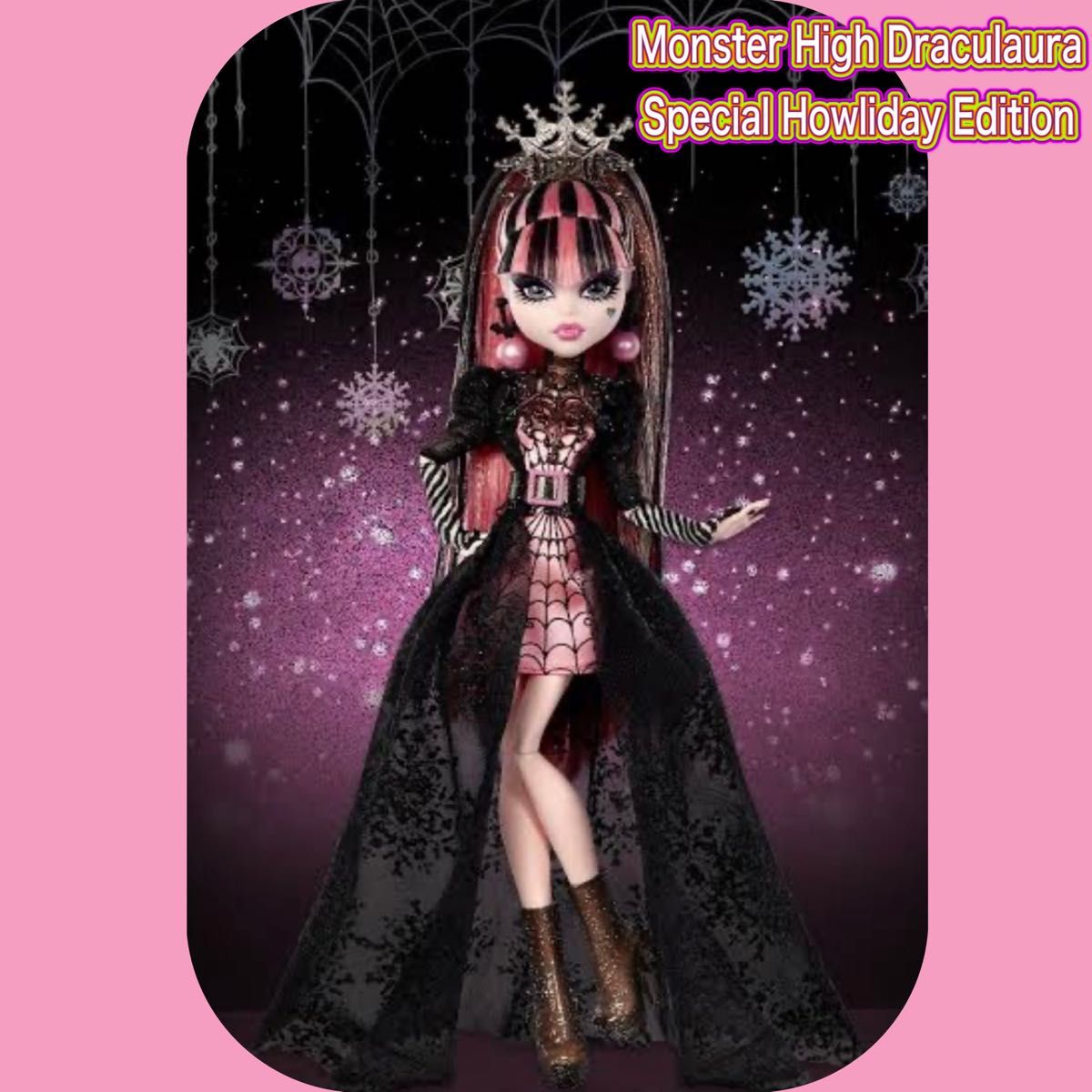 日本未発売 モンスターハイドール ドラキュローラ ホリデー ...