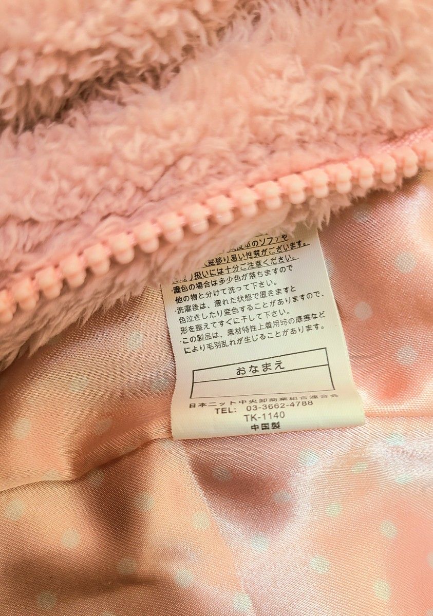 女の子 アウター ピンク ジャケット コート 95cm ふわふわ｜PayPayフリマ