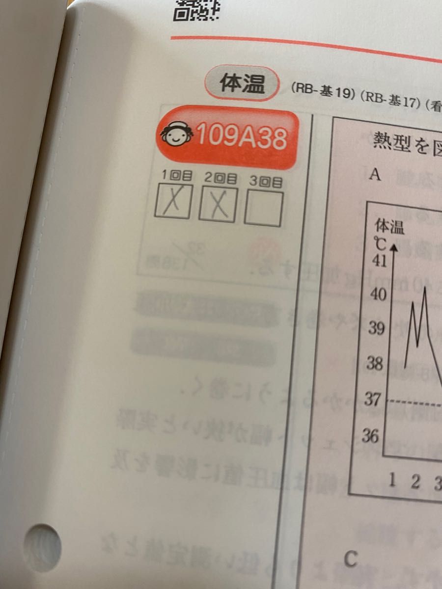定番定番クエスチョン・バンク看護師国家試験問題解説 2023-24/医療情報科学研究所 本・雑誌・コミック 保健師国家試験問題解説 2023‐24 クエスチョン・バンク 医療情報科学研究所