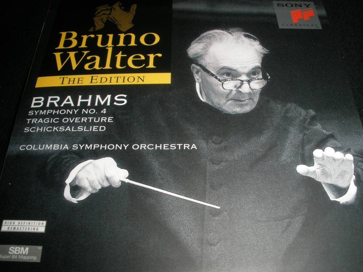 ワルター ブラームス 交響曲 4番 悲劇的序曲 運命の歌 ステレオ 1960 コロンビア交響楽団_美品。紙ジャケットCD