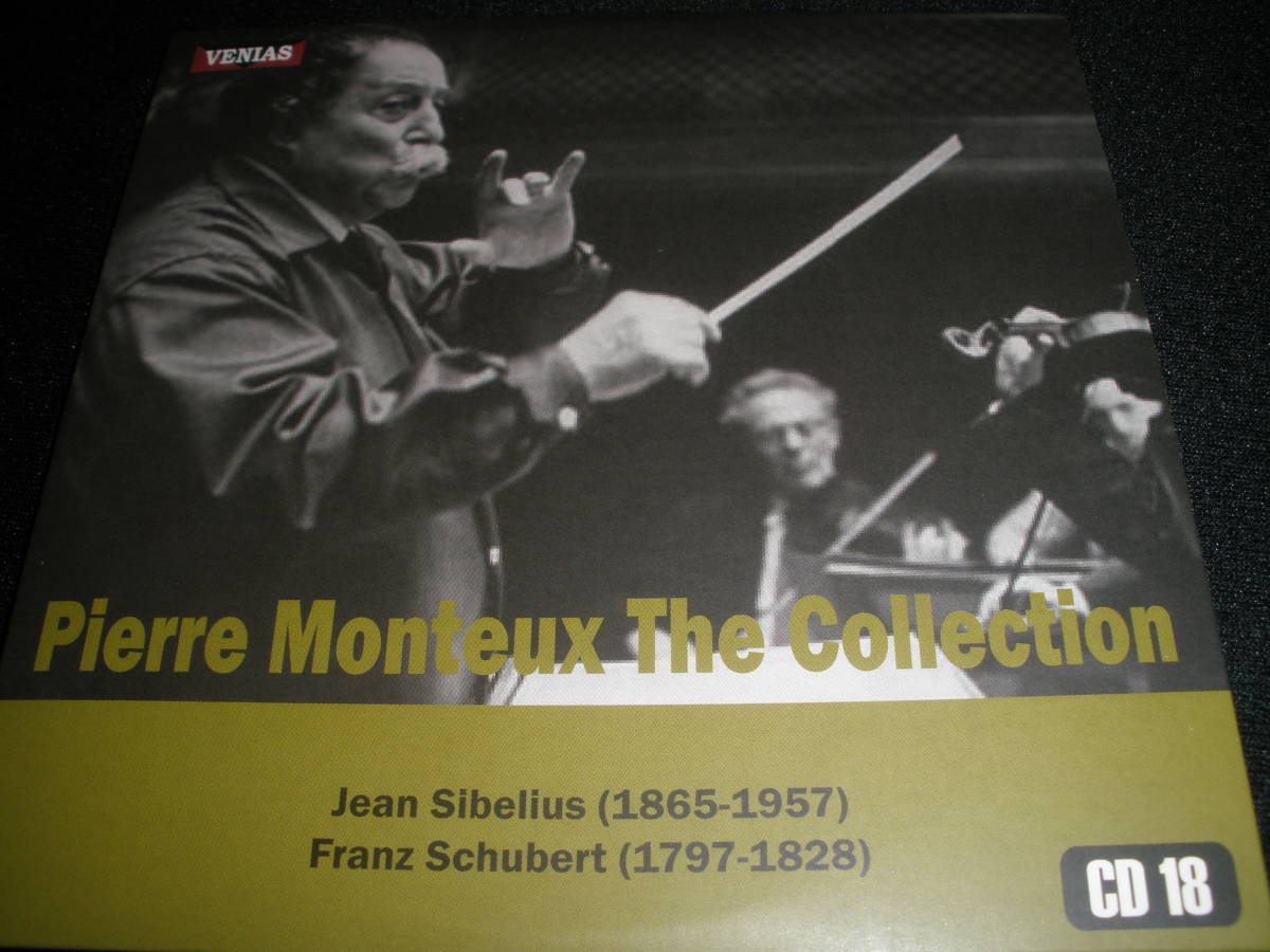 モントゥー シベリウス 交響曲 2番 シューベルト 8番 未完成 ロイヤル・コンセルトヘボウ管弦楽団 ロンドン交響楽団 ピエール 紙 美品_モントゥー シベリウス 2 シューベルト 8番