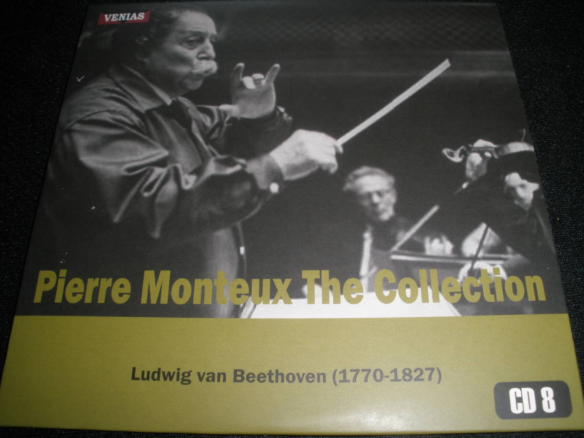 モントゥー ベートーヴェン 交響曲 第6番 田園 8番 ウィーン・フィルハーモニー管弦楽団 ピエール 紙 美品_モントゥー ベートーヴェン6＆8番 ウィーン
