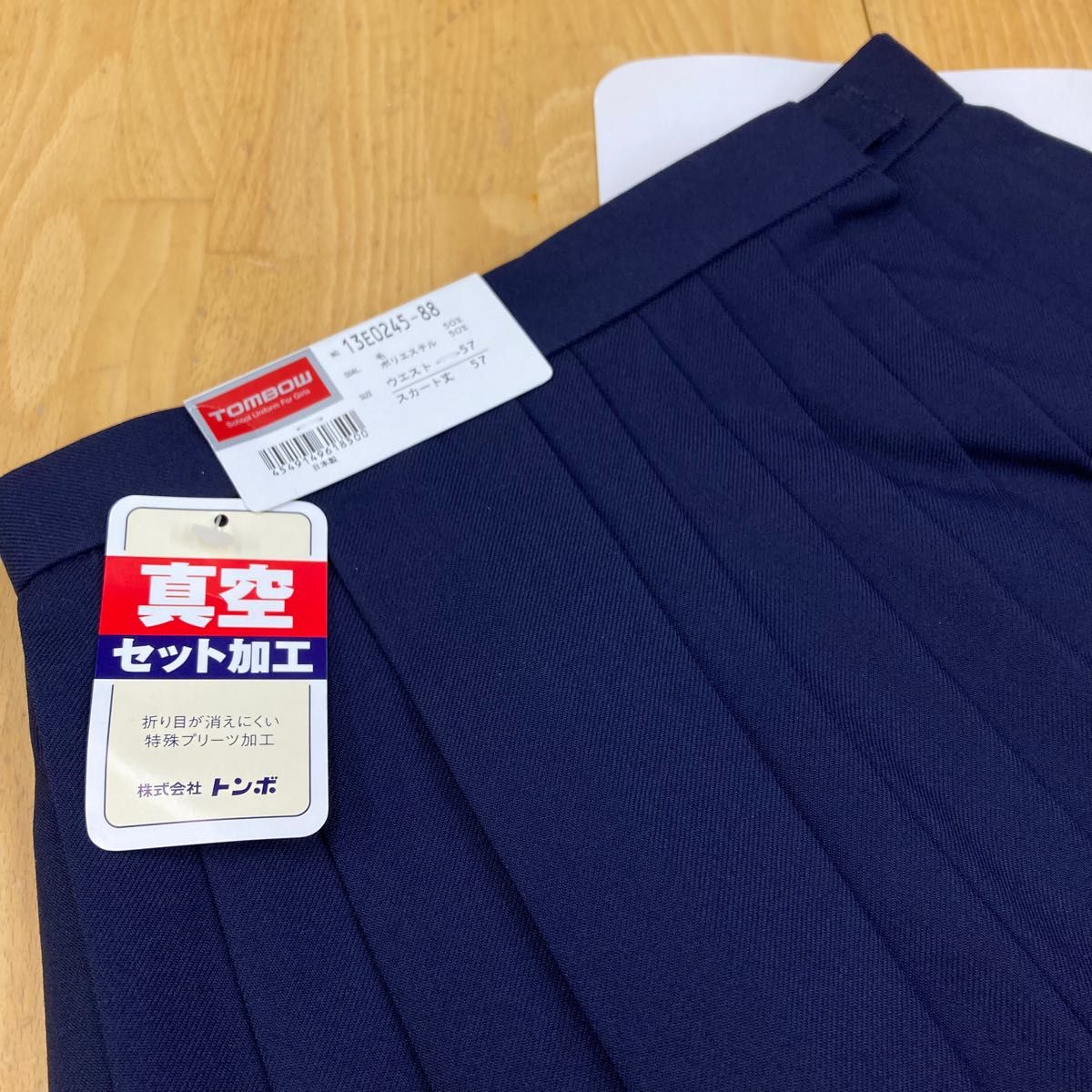 トンボ【セーラー服】スカート【W57-L57cm】未使用品
