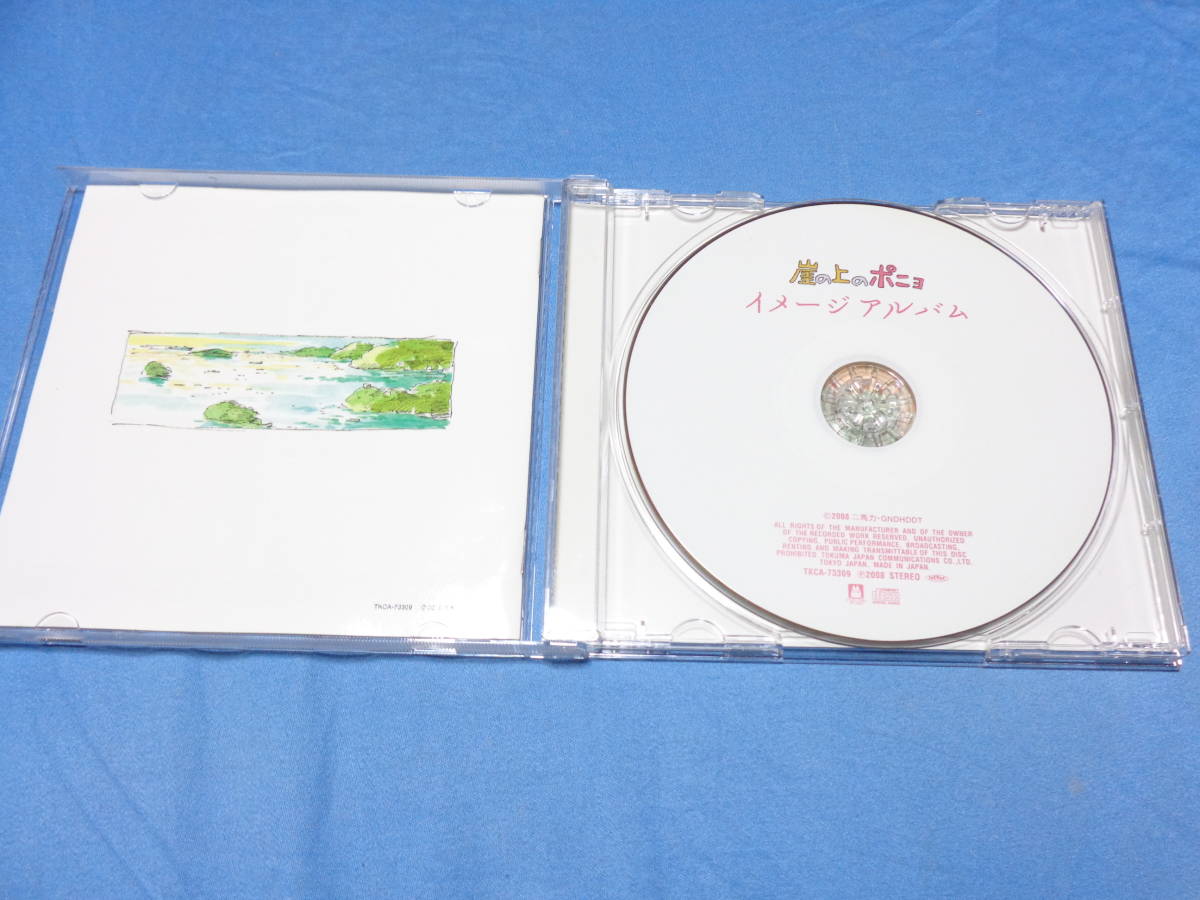 .. on. ponyo image album CD /. stone yield Miyazaki . Studio Ghibli with belt 