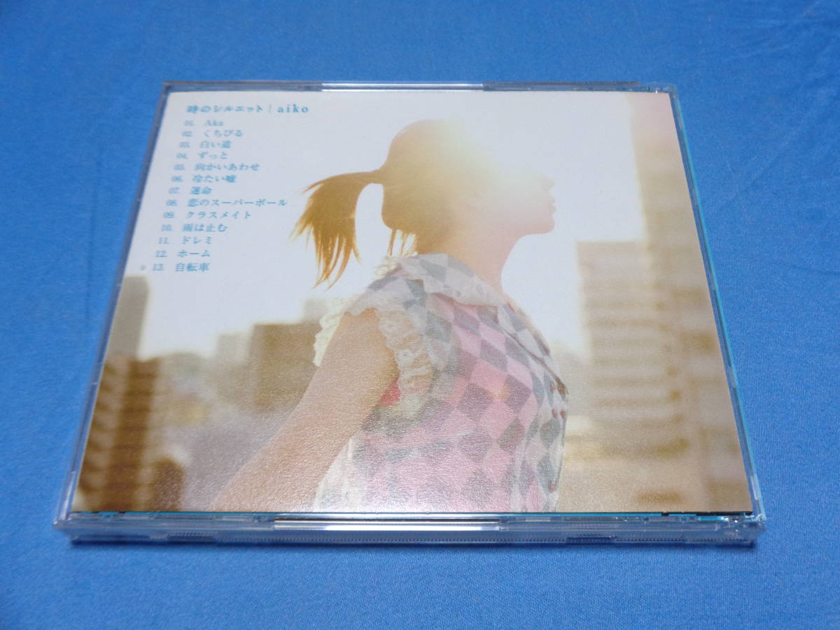 aiko 　 時のシルエット・桜の木の下　CD２枚セット　/オリジナルカラートレイ・帯付_画像8