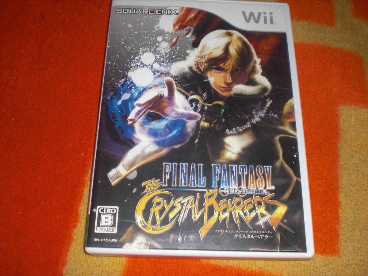 Wii ファイナルファンタジー クリスタルクロニクル クリスタルベアラーの画像1
