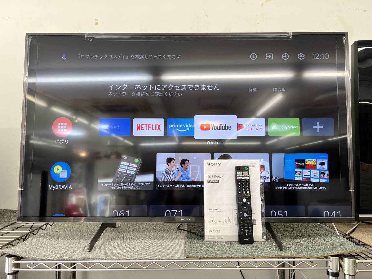 させて ☆2021年製・超美品☆SONY/ソニー【 49インチ 4K液晶テレビ 枠