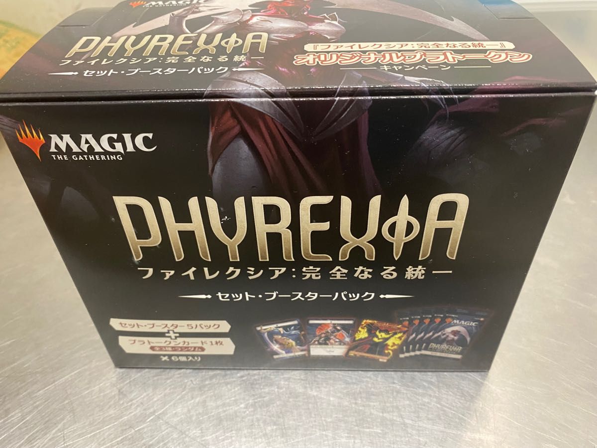SALE/67%OFF】 マジックザギャザリング ファイレクシア セット