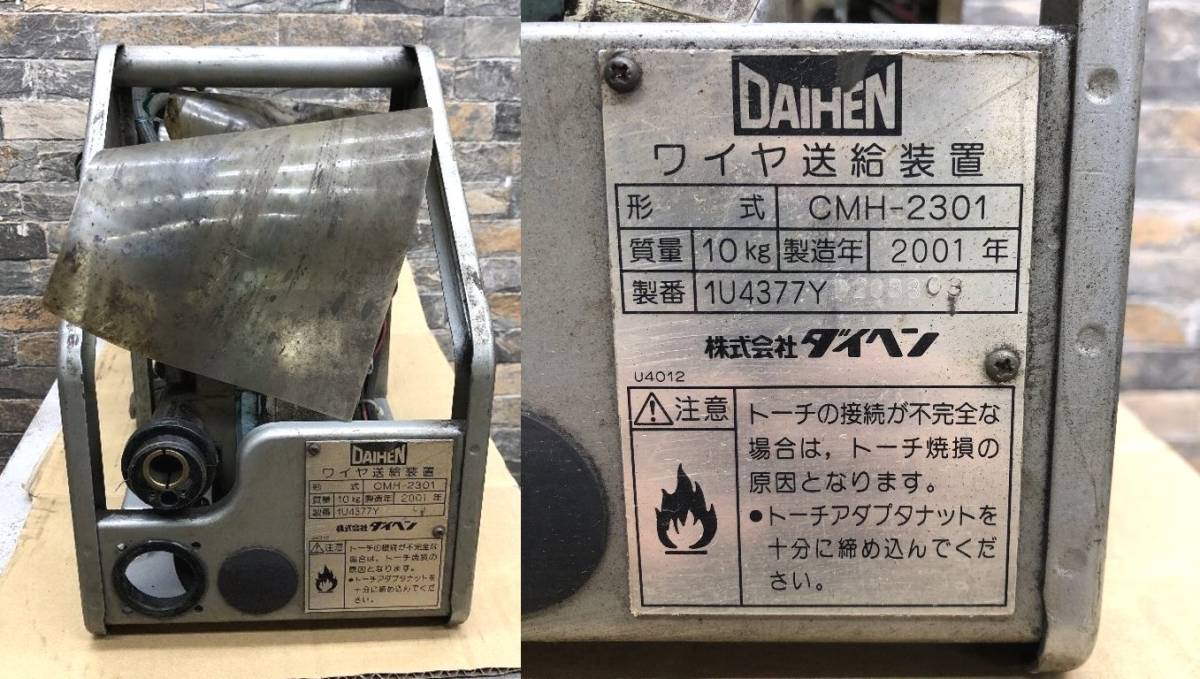 a098 ダイヘン 半自動溶接機 CO2/MAG溶接用直流電源 CPDF-500(S-1) 三