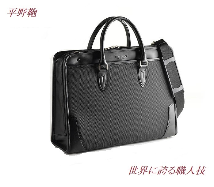 絶妙なデザイン 大開き ブリーフケース b2351 出張 通勤 B4 メンズ