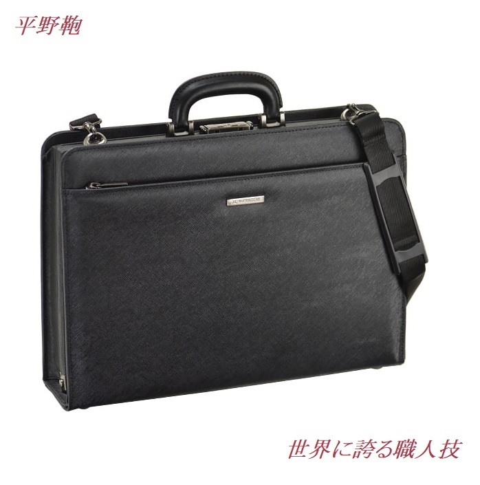 ダレスバッグ ビジネスバッグ メンズ B4 ダレスバック ビジネスバック ブリーフケース おしゃれ 角シボ 日本製 豊岡製鞄 書類 通勤 b2325