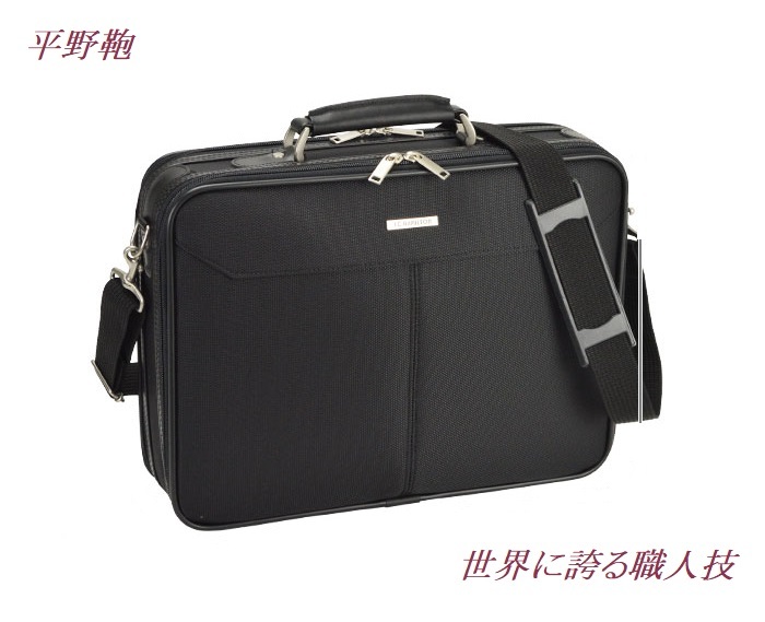 ソフトアタッシュケース ブリーフケース ビジネスバッグ 日本製 豊岡製鞄 メンズ A4ファイル 2室 通勤 出張 b1235