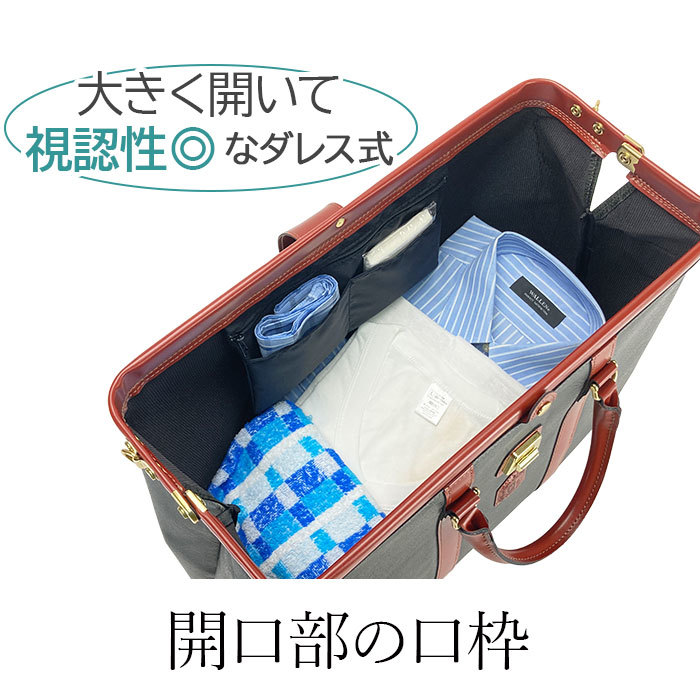 ボストンバッグ メンズ レディース トラベルバッグ ダレスバッグ 日本製 豊岡製鞄 横 1泊 2way 口枠 旅行 ゴルフ 出張 黒色 a0454_画像5