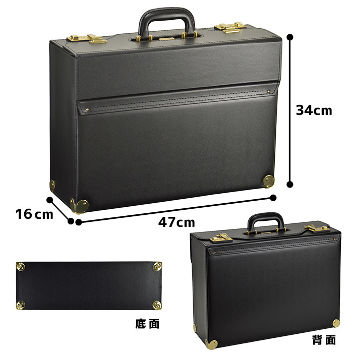  flight case Pilot case B4 attache case briefcase high capacity independent largish key attaching made in Japan . hill business business business trip b0039