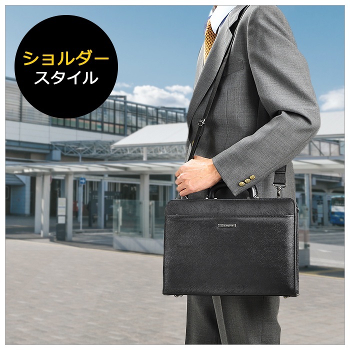 ビジネスバッグ ダレスバッグ メンズ A4 自立 ブランド ショルダーベルト 日本製 豊岡製鞄 大開き 鍵付き 通勤 b2342_画像3