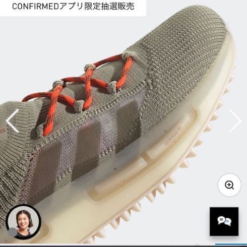 新品未使用 RIMOWA × adidas Originals NMD S1 リモワ アディダス