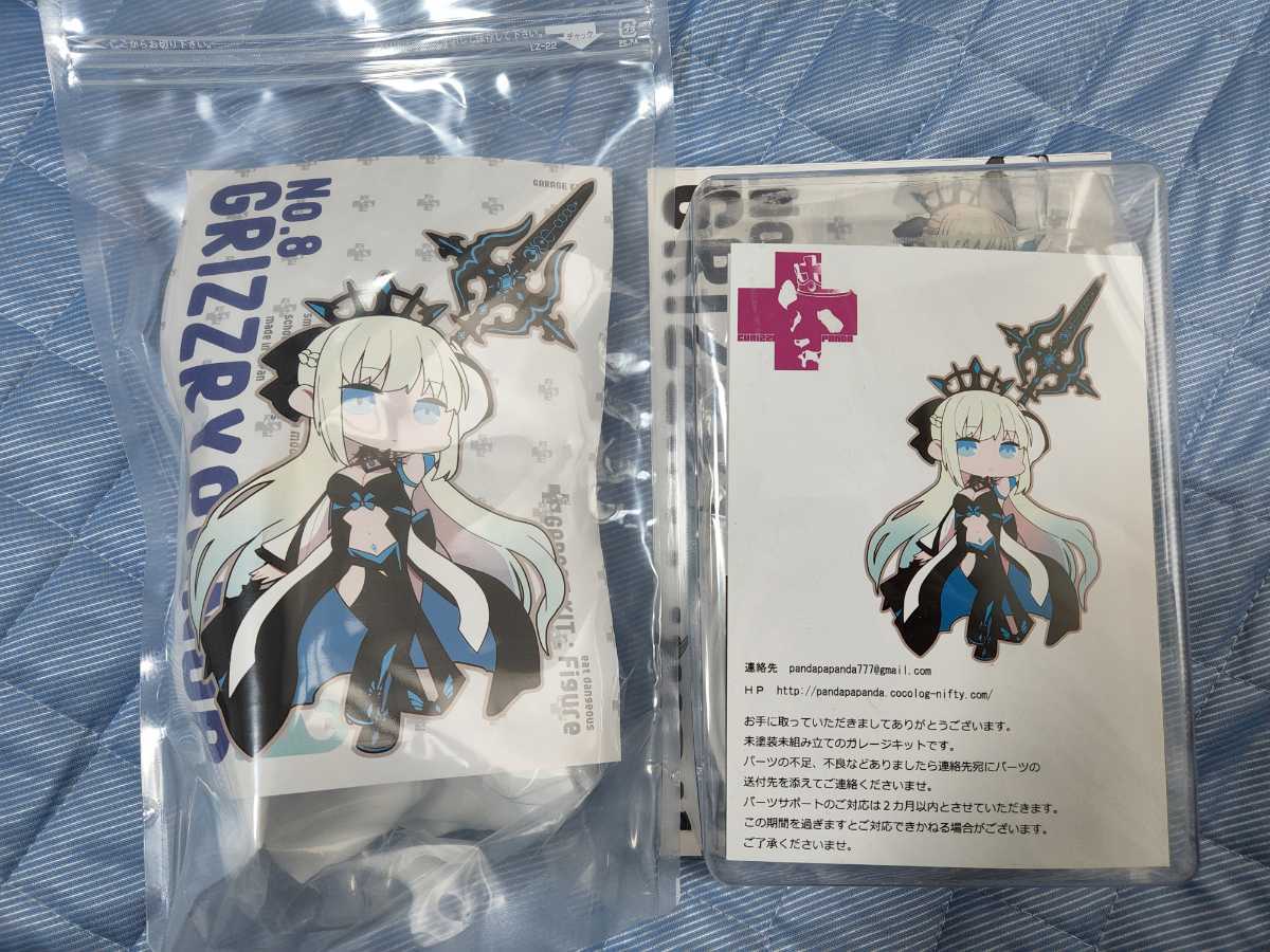 WF冬 グリズリーパンダ モルガン陛下 WF ガレージキット FGO Fate