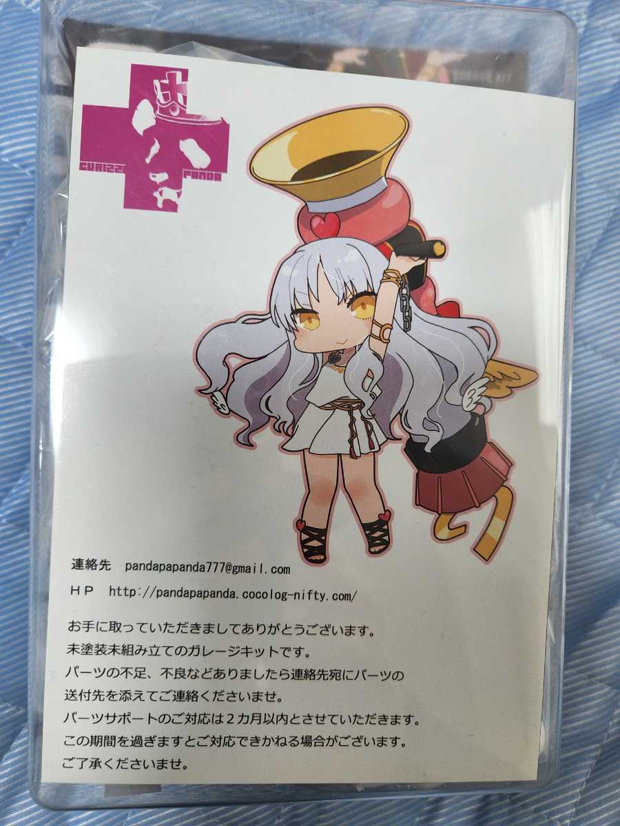 WF2023冬 グリズリーパンダ カレン・C・オルテンシア ガレージキット