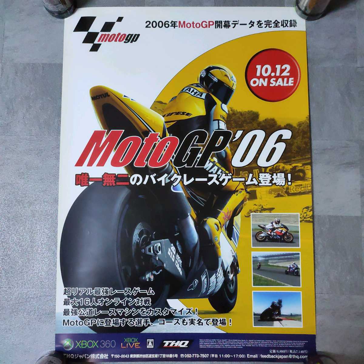 Moto GP'06　バイク　ゲーム　ポスター　B2サイズ 2006年 XBOX360_画像1
