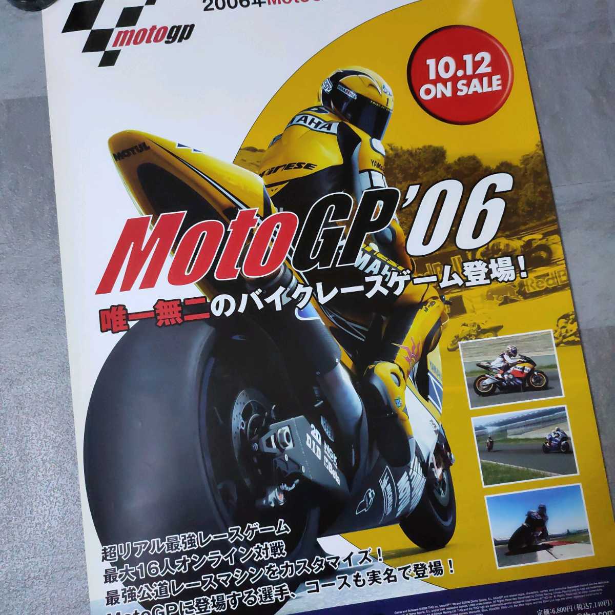 Moto GP'06　バイク　ゲーム　ポスター　B2サイズ 2006年 XBOX360_画像2