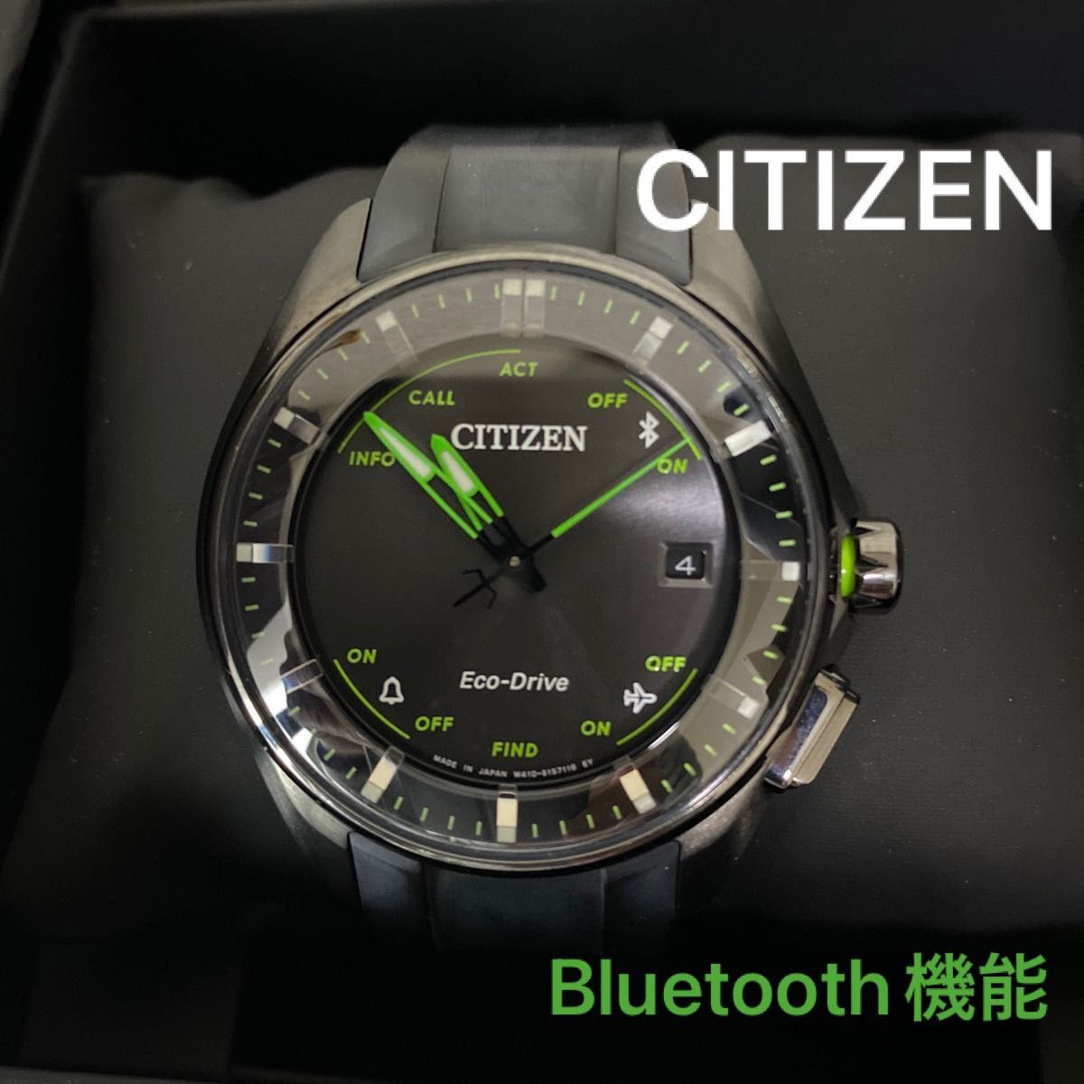 【軽量】CITIZEN/ シチズンBZ4005 Bluetooth ソーラー稼働