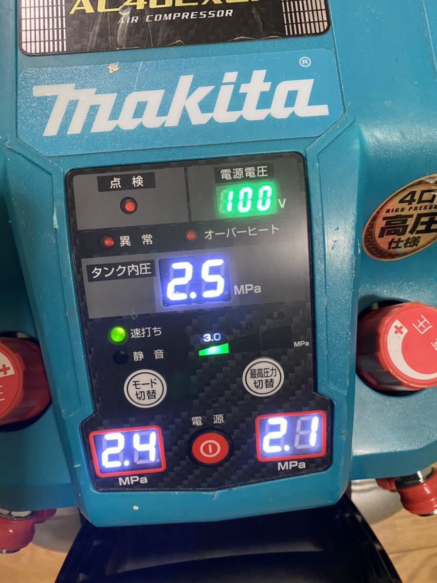 コンプレッサー　マキタ　AC462XGH 16l