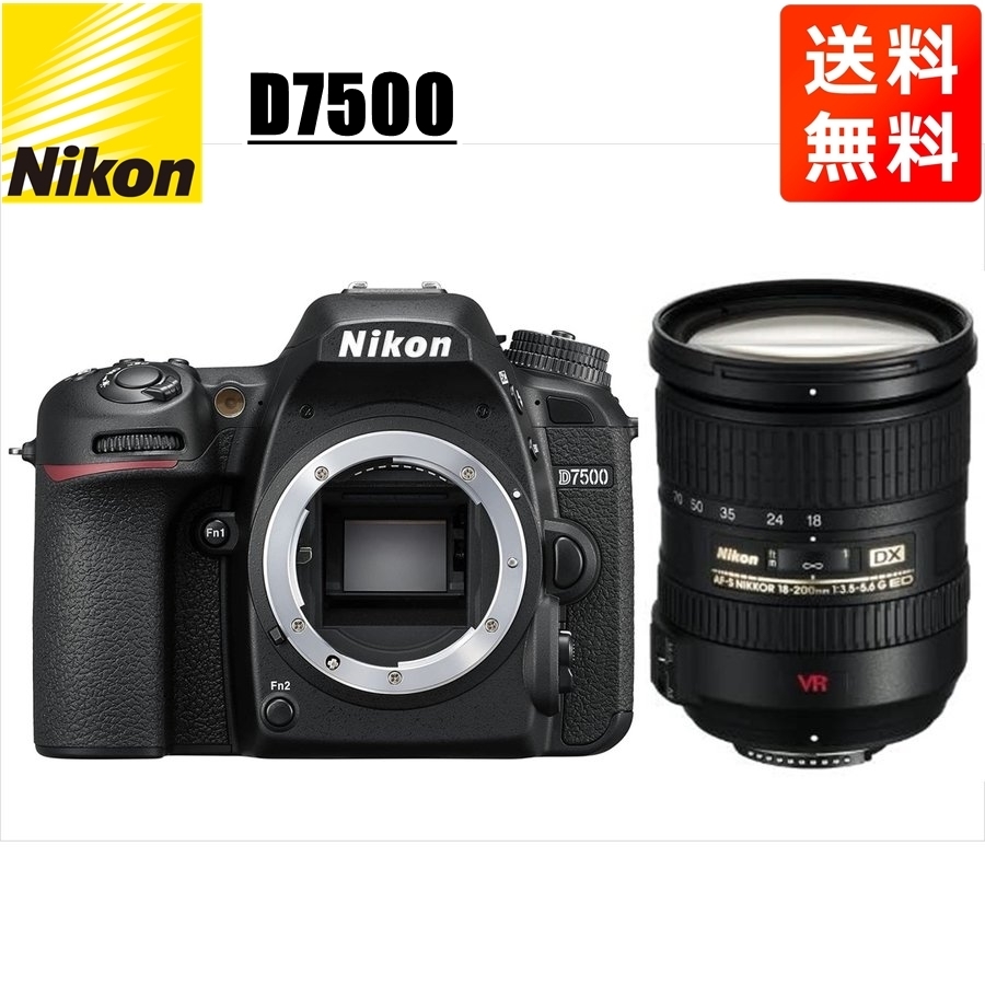 T-ポイント5倍】 D7500 Nikon ニコン AF-S 中古 カメラ デジタル一眼