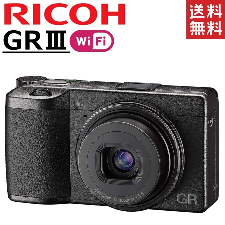 リコー RICOH GR III コンパクトデジタルカメラ コンデジ カメラ 中古