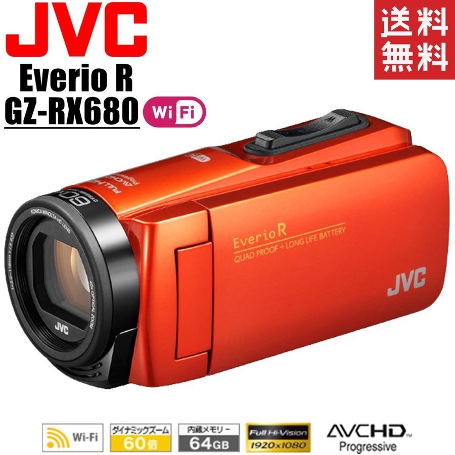 最先端 ケンウッド U550○JVC ビデオカメラ CMOSセンサー