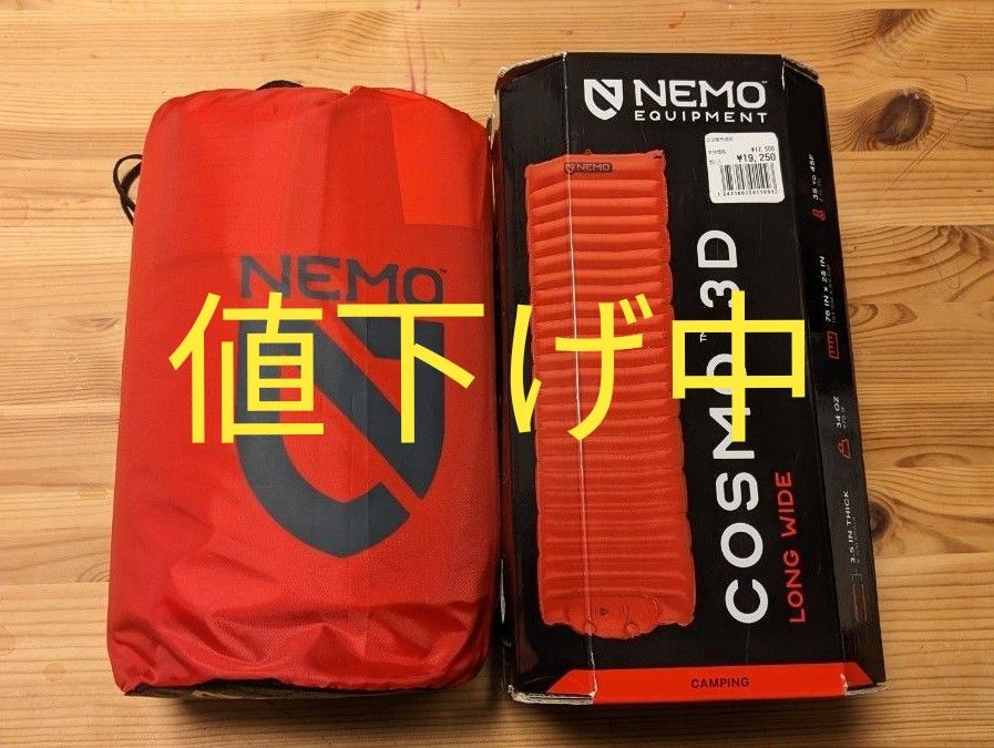 NEMO COSMO 3D LONG WIDE｜Yahoo!フリマ（旧PayPayフリマ）