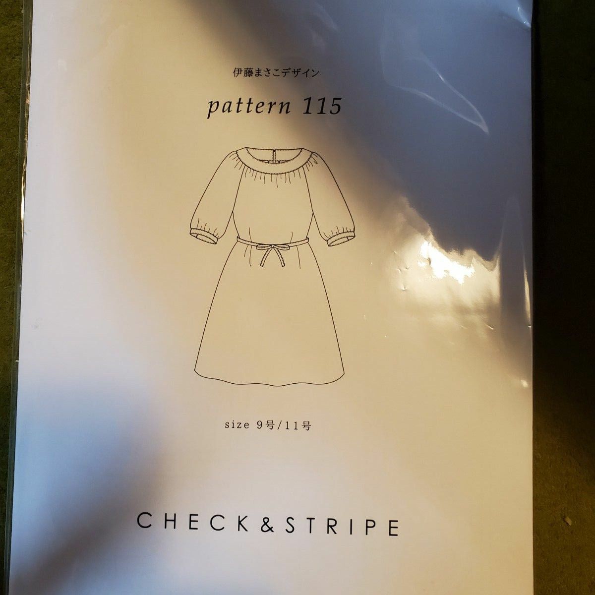 チェック&ストライプ check&stripe オリジナル 生地 ソーイングパターン 型紙 廃盤 伊藤まさこ ワンピース