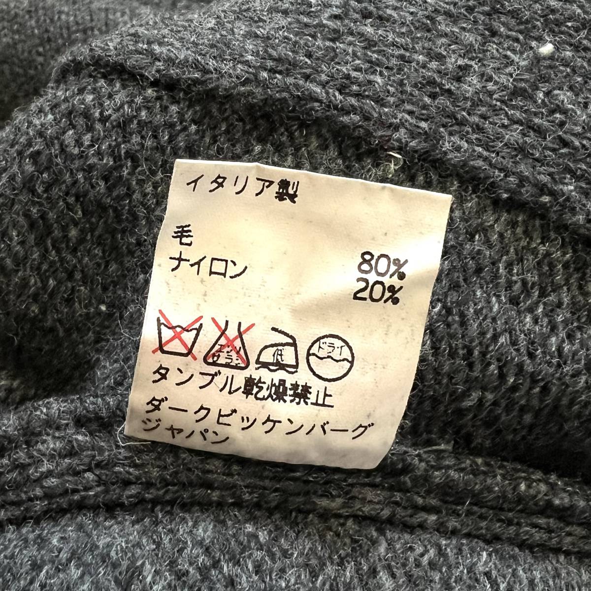 ◆DIRK スウェット メンズXL BIKKEMBERGS クルーネック ダークビッケンバーグ ヴィンテージ 刺繍プリント B刺繍ポケット トレーナー ニット GOLF アーカイヴ CHALLENGE ヴィンテージ 【送料無料】90S グレー Vネック USA製 ざっくり 古着 メンズ