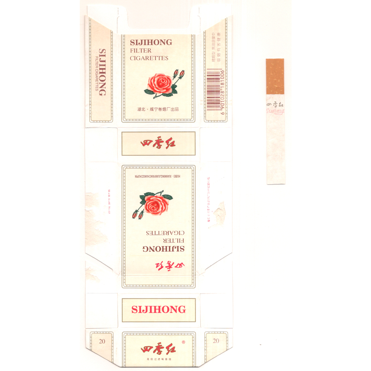 古い タバコ 煙草 ラベル パッケージ 中国 湖北 四季紅 SIJIHONG 台紙に貼り付け_画像1