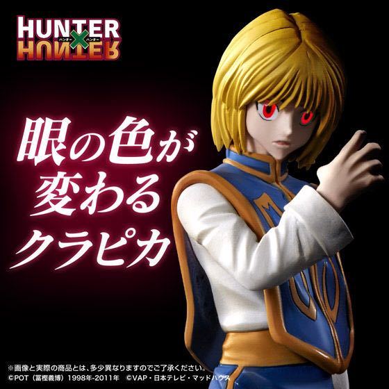 HG クラピカ 新品未開封 ハンター×ハンター フィギュア HG クラピカ 新品未開封 ハンター×ハンター フィギュア